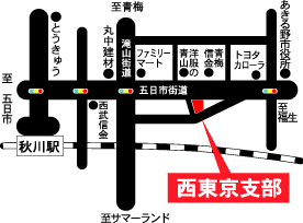 西東京支部地図